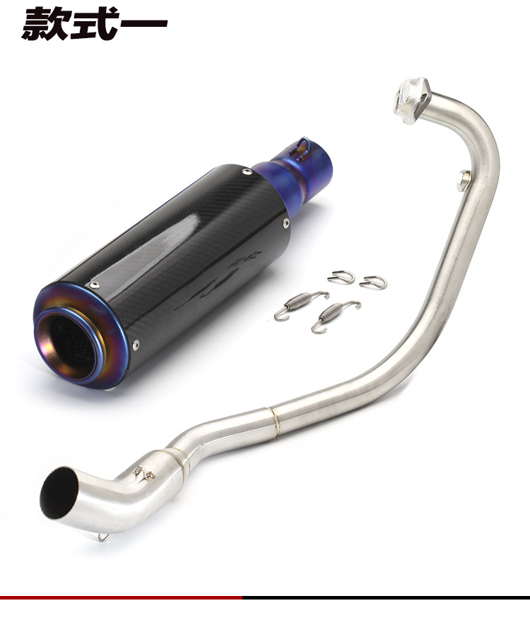 Motor sports car modified exhaust pipe spring breeze 150 front connecting pipe NK150 modified straight exhaust pipe Universal