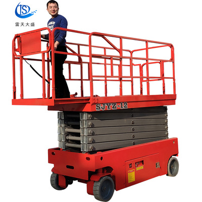 现货全自动高空作业平台 12米电动自行走升降车 移动式升降机