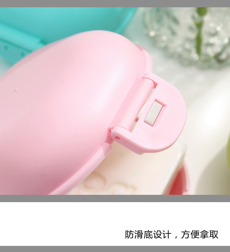 厂家直销塑料肥皂盒 户外旅行密封沥水带扣 创意有盖