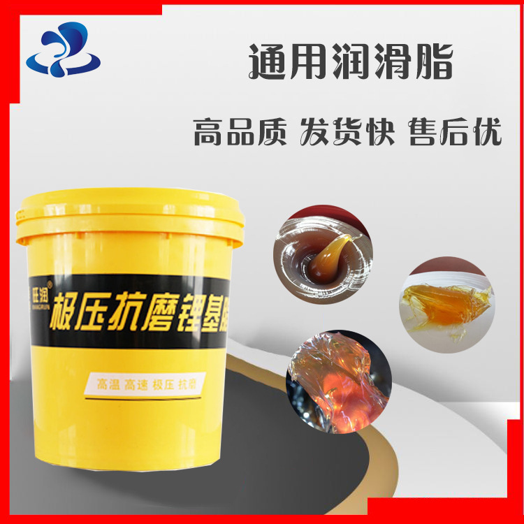 山东润滑脂厂家  锂基润滑脂 1#2#3#  工业黄油