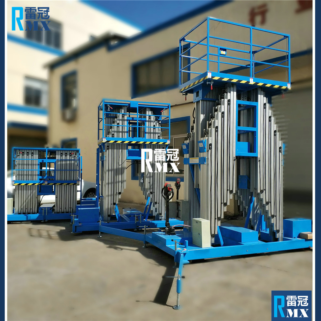 （自重轻） 高空清洁外墙广告安装专用铝合金式高空作业车