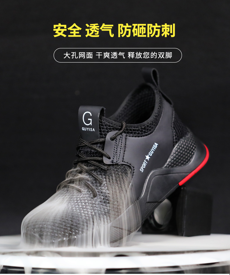 Chaussures de sécurité - Dégâts de perçage - Ref 3404843 Image 18