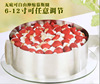 Extending circular mousse 6-12-inch telescopic activity Stainless steel mousse cake model can adjust the cake ring