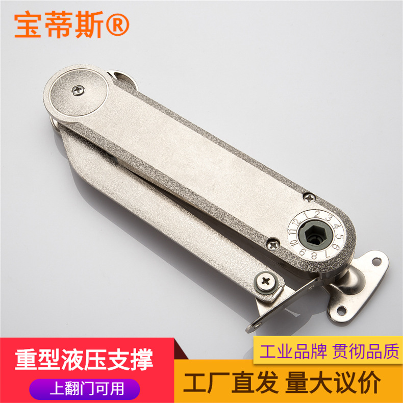 厂家批发 超重型随意停 机械支撑 液压杆 任意停 橱柜上翻门气撑