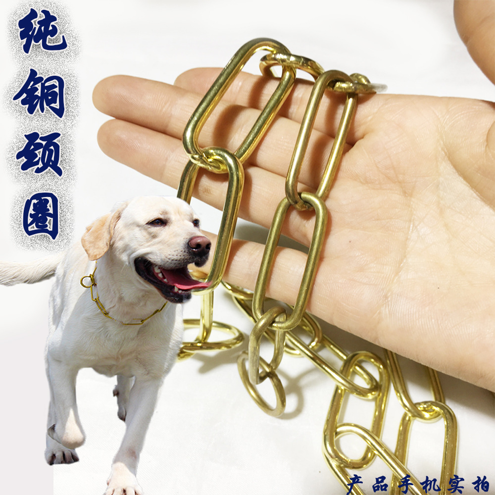 外貿寵物銅制蛇鏈p鏈訓犬控制鏈脖鏈項鏈狗項圈脖套金色鏈子脖套