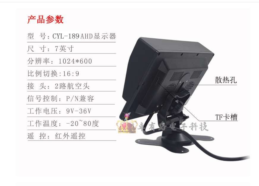 7inch Car Monitor Truck Ahd Front and Rear Dual Recording Four-Recording Full-Color High-Definition Recorder