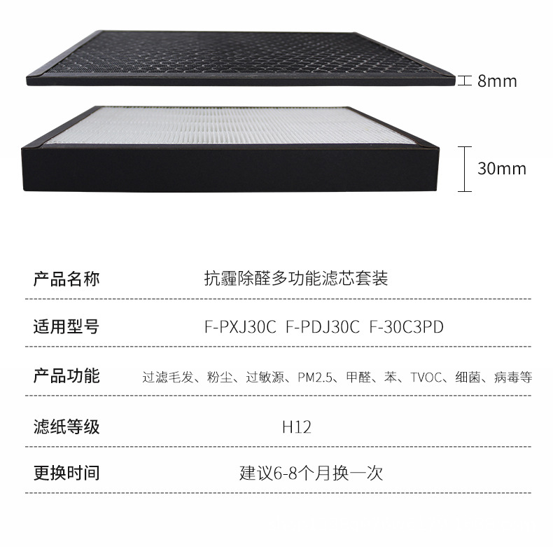 790详情_10.jpg
