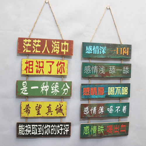 American country retro creative wooden hanging sign for barbecue restaurant hot pot restaurant dining room wall decoration plaque