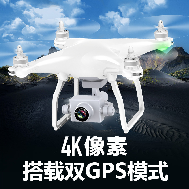 伟力X1S折叠无人机双GPS跟随 4K高清航拍四轴飞行器 遥控直升飞机