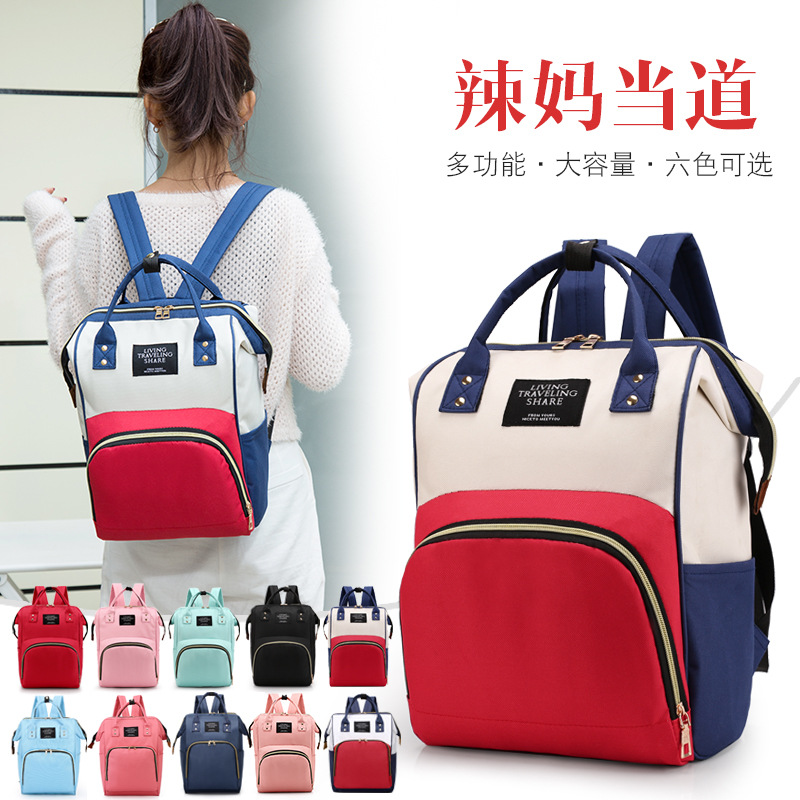 2019跨境时尚母婴包户外妈咪奶瓶收纳包baby bag waterproof