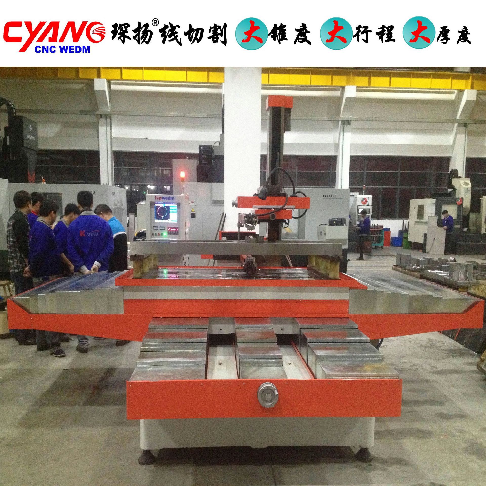 Chen Yang DK77100 Taper Fast Wire Line cutting high speed cutting efficiency 15000 square