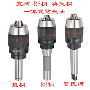 һ�wʽ荊A�^R8��荊A�^R8-APU13/16ֱ��C20C25C32ĪʽMT3 MT4