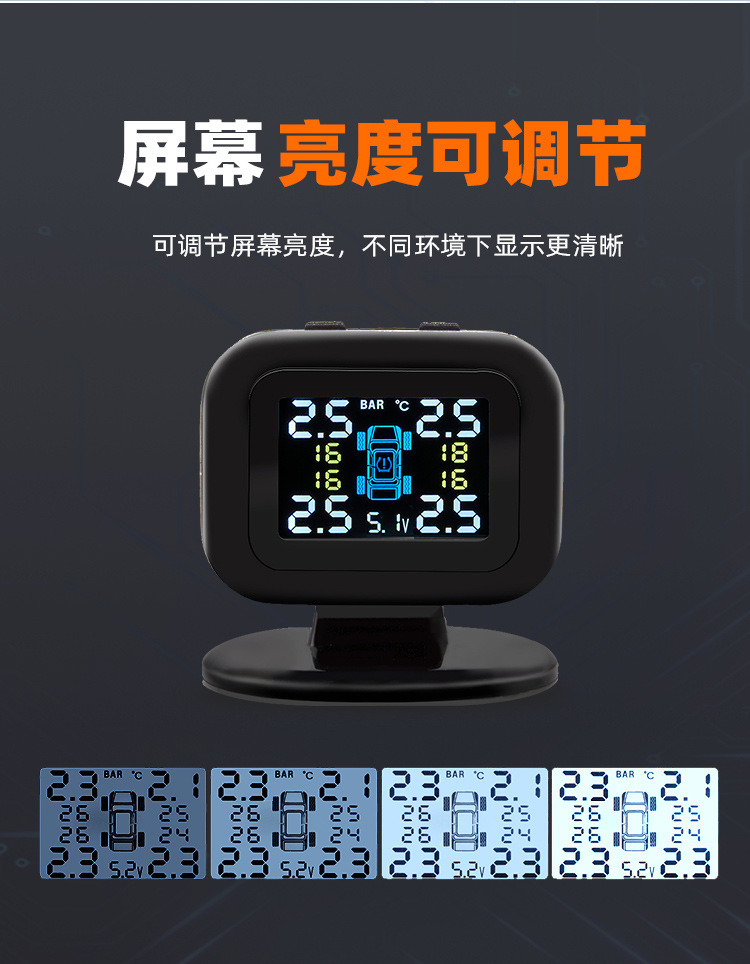 汽车胎压计 数显胎压计 电子胎压计 轮胎气压表 胎压计 胎压监测系统 车载胎压计 外置气压计数显电子汽车通用胎压检测器胎压监测器点烟器tpms系统 外置气压计数显电子胎压监测器点烟器tpms系统汽车通用胎压检测器 汽车通用外置数显电子tpms系统胎压检测仪胎压监测器气压胎压计 汽车通用宝马哈佛数显tpms外置胎压检测仪胎压监测器气压胎压计 外置胎压计汽车通用数显电子tpms监测系统胎压监测器胎压检测仪 外置汽车数显胎压通用检测计胎压监测器tpms系统胎压监测仪 汽车通用数显电子气压计外置tpms系统胎压检测器胎压监测表 胎压计监测气压电子数显汽车通用外置tpms系统胎压监测器检测仪 数显外置汽车通用货车房车胎压tpms监测系统胎压监测器检测仪 数显机车气压外置胎压计通用摩托车胎压监测器tpms系统胎压监测仪 货车卡车重型车房车通用数显胎压通用检测计胎压监测器tpms系统胎压监测仪 轮胎气压计汽车通用胎压监测器tpms系统胎压监测仪外置传感器 轮胎气压计汽车通用胎压监测器tpms系统胎压监测仪内置传感器