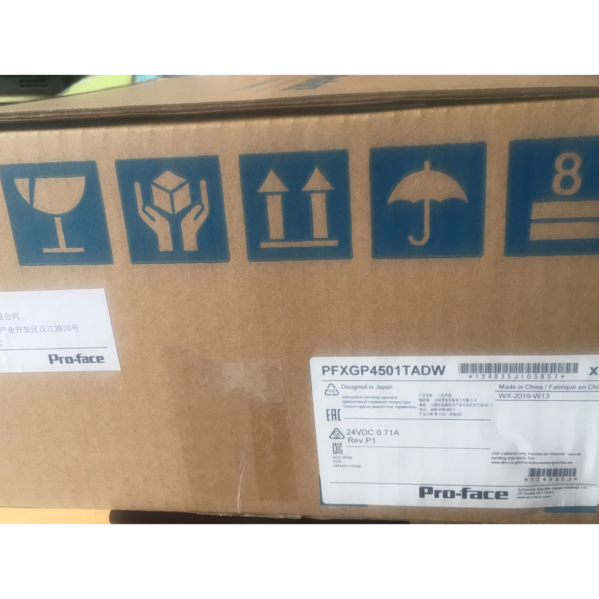 供应GP2501-TC41-24V    PRO-FACE  GP2501T  普洛菲斯触摸屏