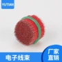 超短电子多色20mm电子线