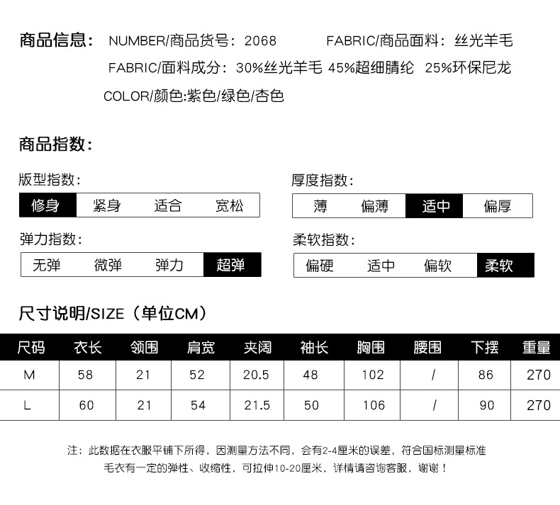 Pull femme - Ref 3414375 Image 18