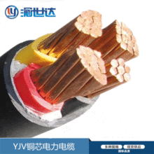 重慶電線電纜現貨批發銅芯YJV3*95+1*50 高低壓電力電纜 銅芯電纜