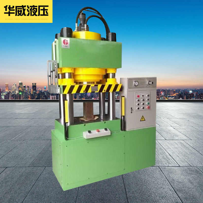-200S 200吨四柱油压机单柱压力机单柱液压机小型单臂液压机