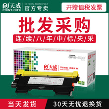 �m���ֵ�TN2225�ۺ�2215 HL2240����DCP7057 7060 MFC7360 7470D