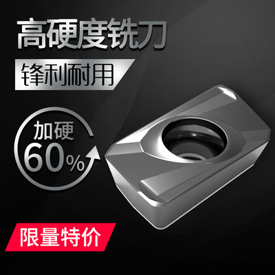 数控刀片APMT1135PDER-H2高硬粹火料R0.8铣刀片|ru