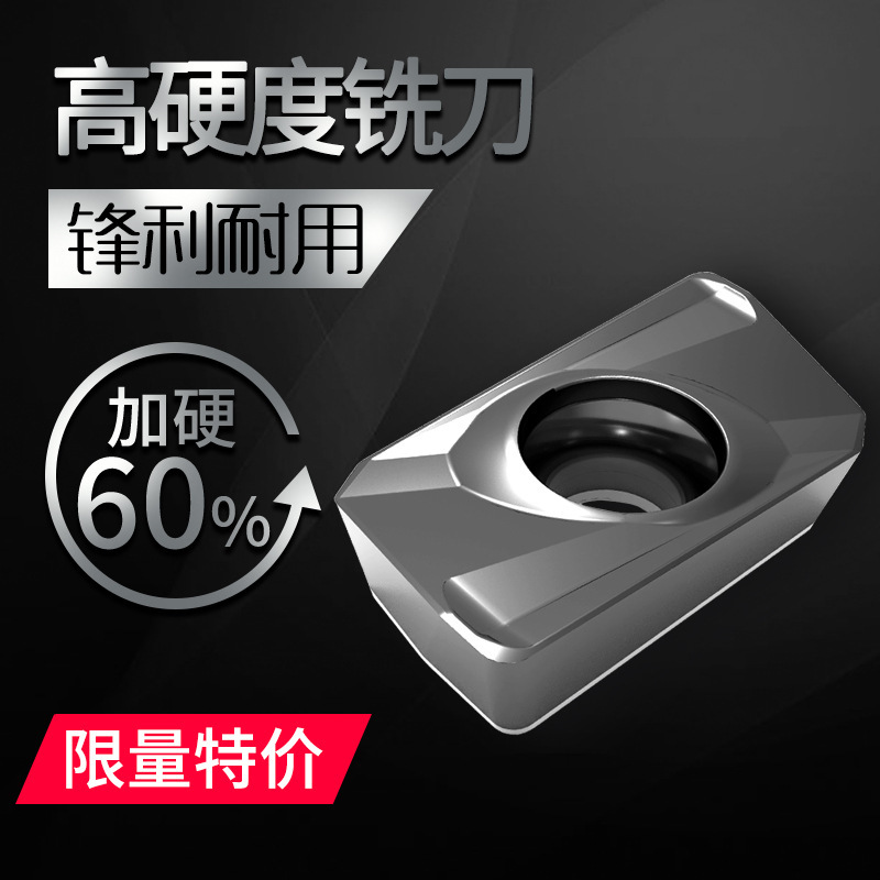 数控刀片APMT1135PDER-H2高硬粹火料R0.8铣刀片|ru
