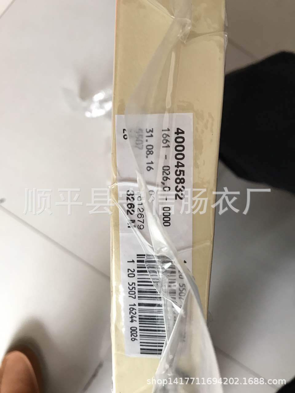 守信肠衣，长期供应直径26的，蛋白肠衣。