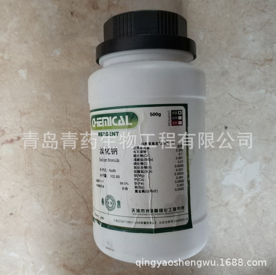 �廯���ż��� GR 500g/ƿ CAS��7647-15-6