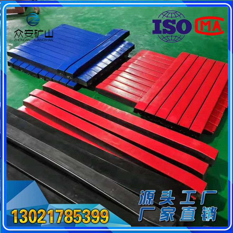 缓冲条 缓冲床缓冲条 煤安缓冲条