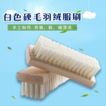 ��q��ˢˮϴˢ�坍ˢ��ɫӲë����ˢ�ķ�����ϴЬȥ�nľ��ܛëˢ