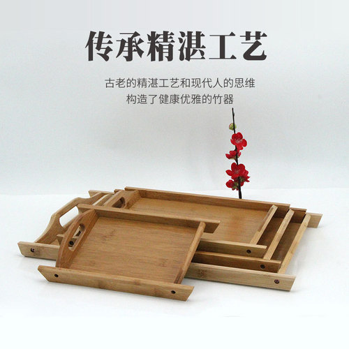 Rectangular Japanese style bamboo solid wood hotel restaurant pastry tea tray water cup commercial end plate household bamboo wooden tray