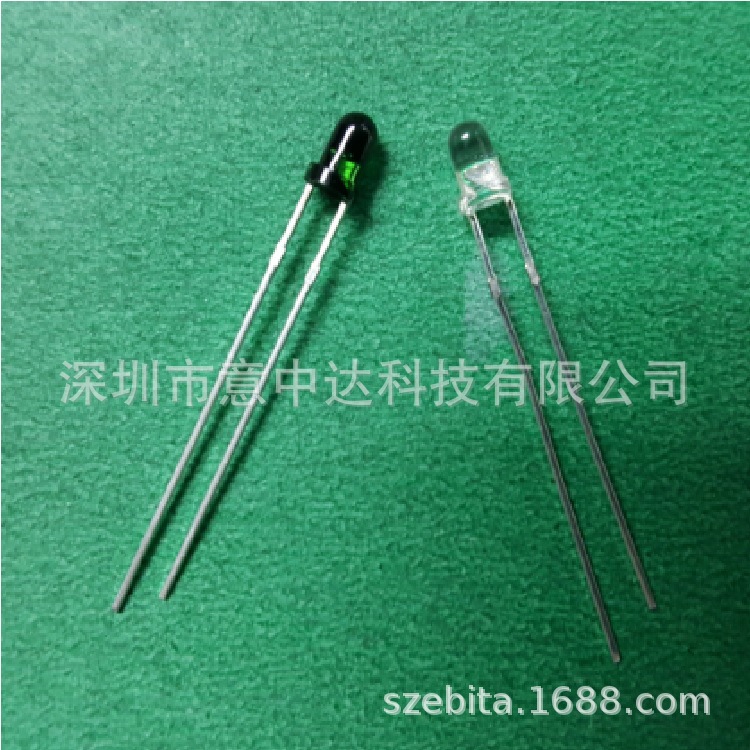 微型接收管 PIN光电二极管用于感应洁具 自动门控制 反射对射开关