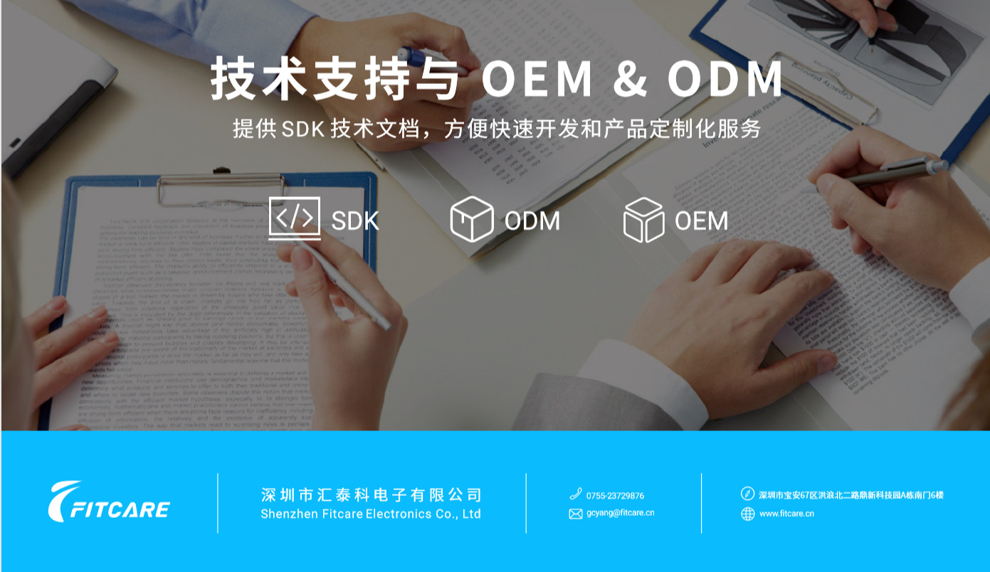 企业微信截图_15698096389249