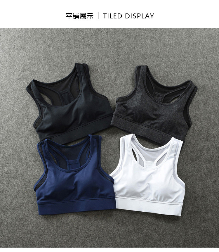跨境亚马逊运动文胸时尚美背运动背心瑜伽文胸女8283 免费拿样 低价处理 开心购店铺推广 运动 内衣采购 批发 上开心购交易市场 Www Kxingou Com