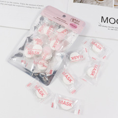 10個裝一次性壓縮面膜 旅行超薄壓縮面膜紙 DIY壓縮面膜套裝批發