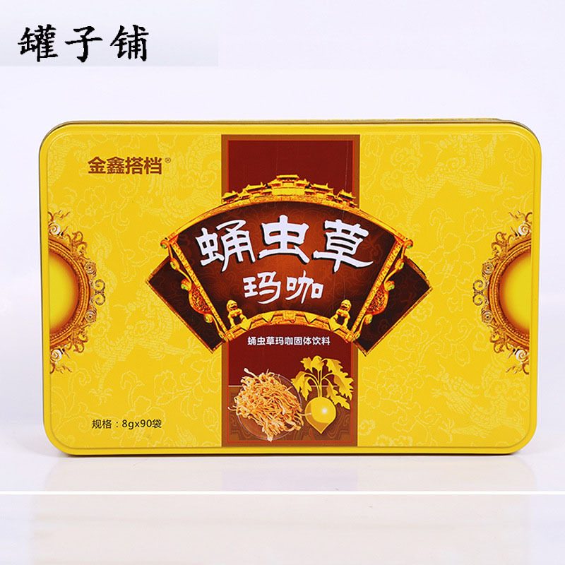 长方盒食品金属盒通用包装铁盒 马口铁厂家来图印刷批发 量大从优