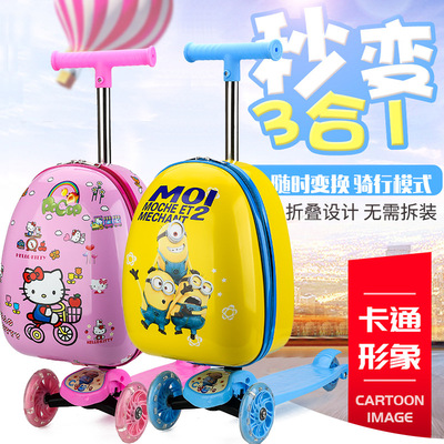 Manufactor Direct selling new pattern Selling Scooter Draw bar box children 16 trunk multi-function customized Draw bar box