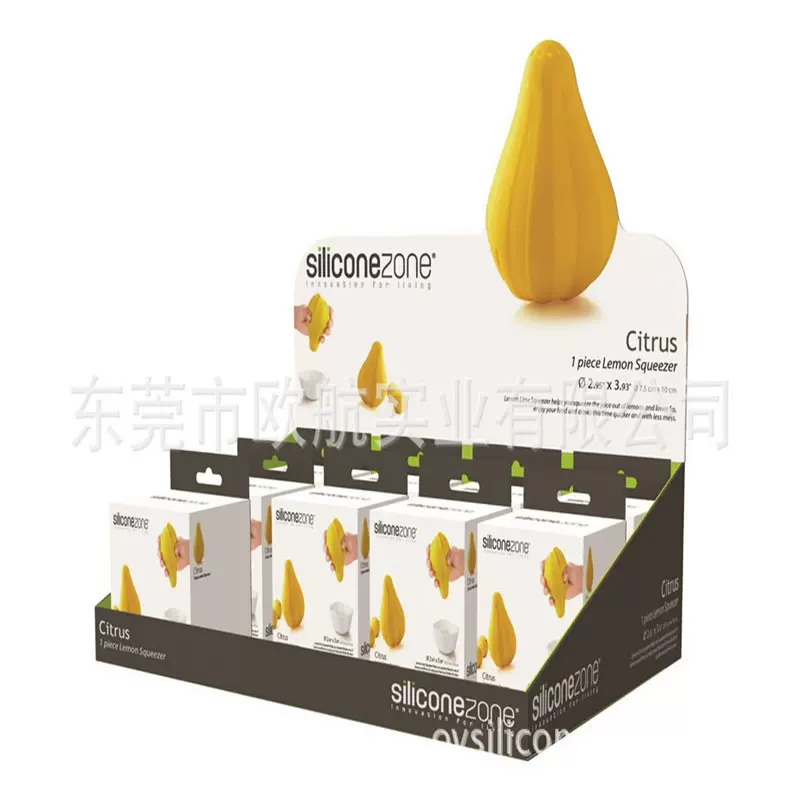 展示盒包装硅胶柠檬榨汁器 柠檬挤汁器 厂家现模批发硅胶制品