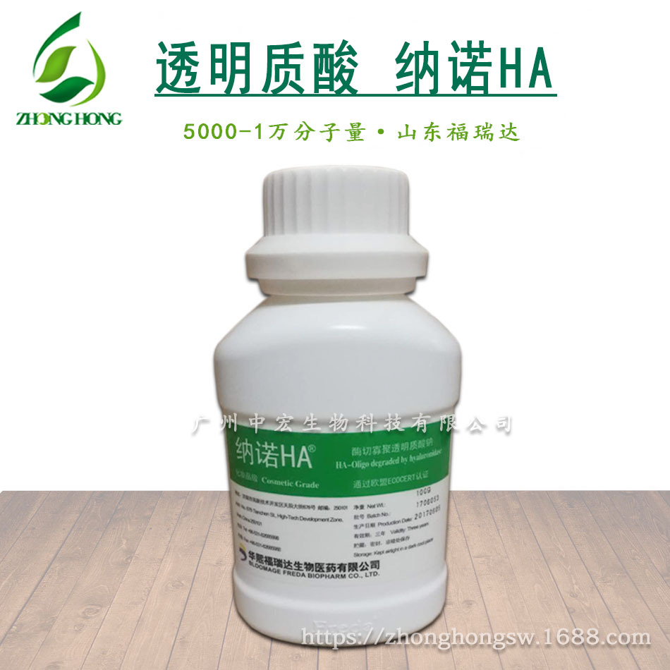 Huaxi Biotechnology Co