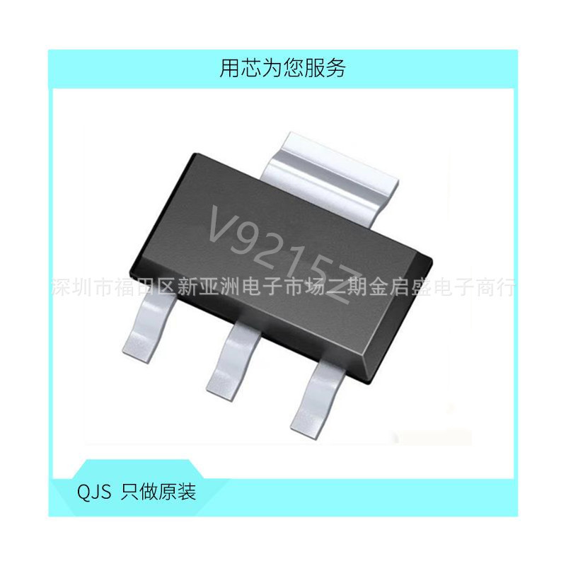 PBHV9115Z PNP晶体管 150V 1A SOT223 贴片三极管 V9115Z 原装