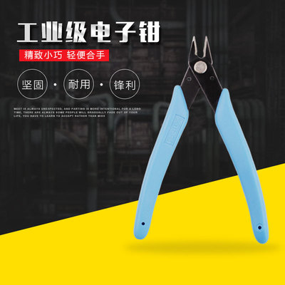 170II迷你斜嘴钳3G模型钳子DIY斜口钳模型钳子如意钳模型钳|ms