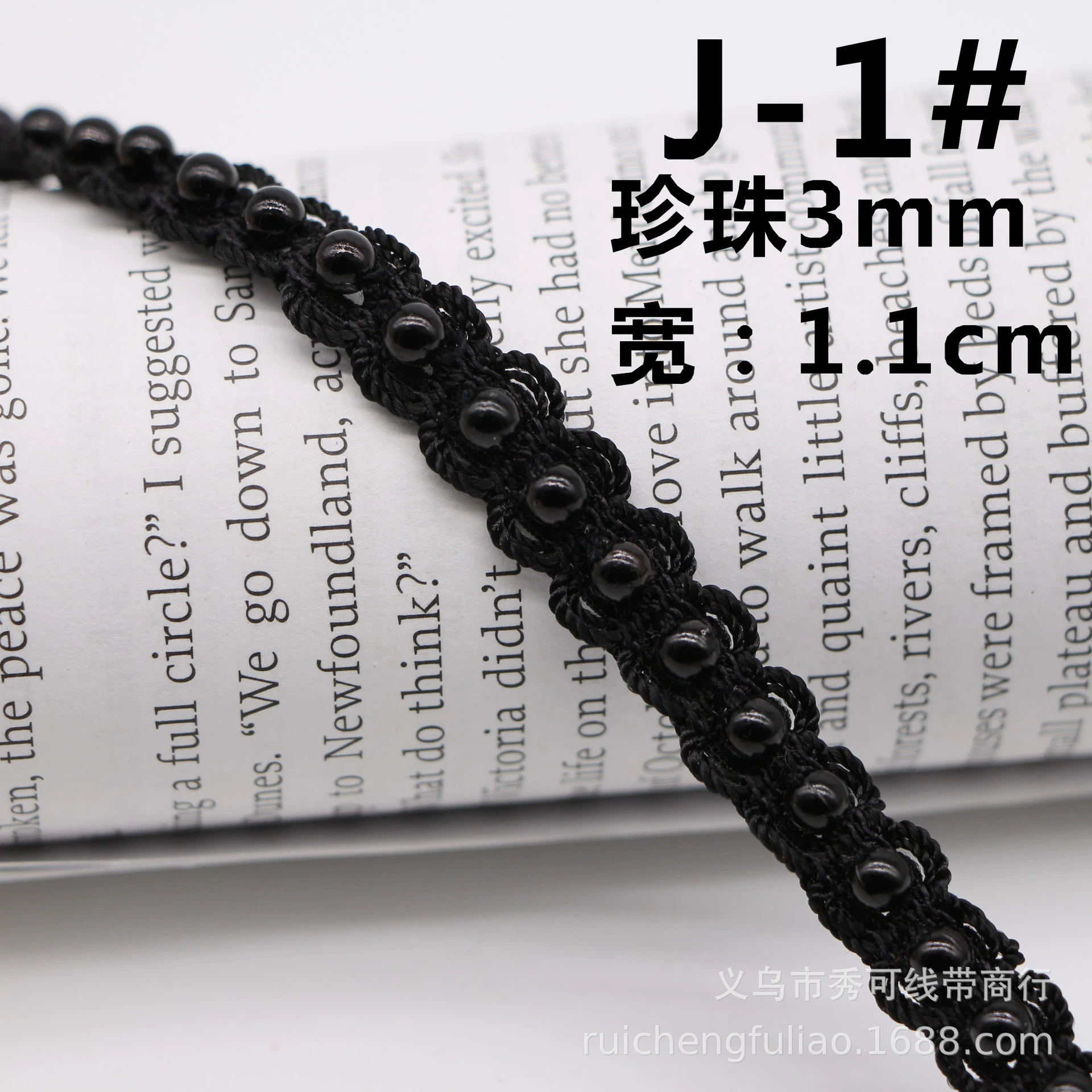 Ready handmade beaded lace, pearl ribbon, Hanfu Xiaoxiangfeng clothing placket decorative accessories diy material