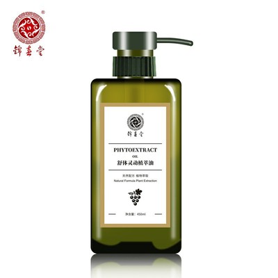 Hospital equipment Body massage essential oil Beauty Open back essential oil Scraping essential oil Shaping Herbal