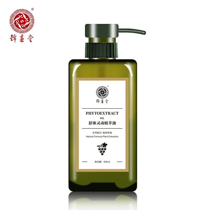 Hospital equipment Body massage essential oil Beauty Open back essential oil Scraping essential oil Shaping Herbal