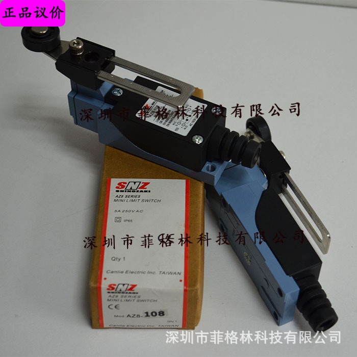 【实物拍照】AZ8-108 台湾施诺奇SNZ限位开关正品 现货