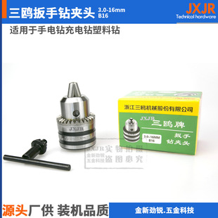 ���t3.0-16mmB16�F��ȫ�F����荊A�^16mm���־oʽ����ȫ�F�A�^