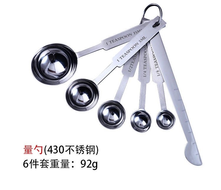 量勺详情_09.jpg