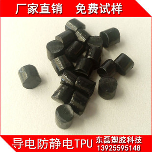 ʯīϩ���TPU����  �͸ߜؔD������ ���o�ĸ�� �ߏ�����ĥ