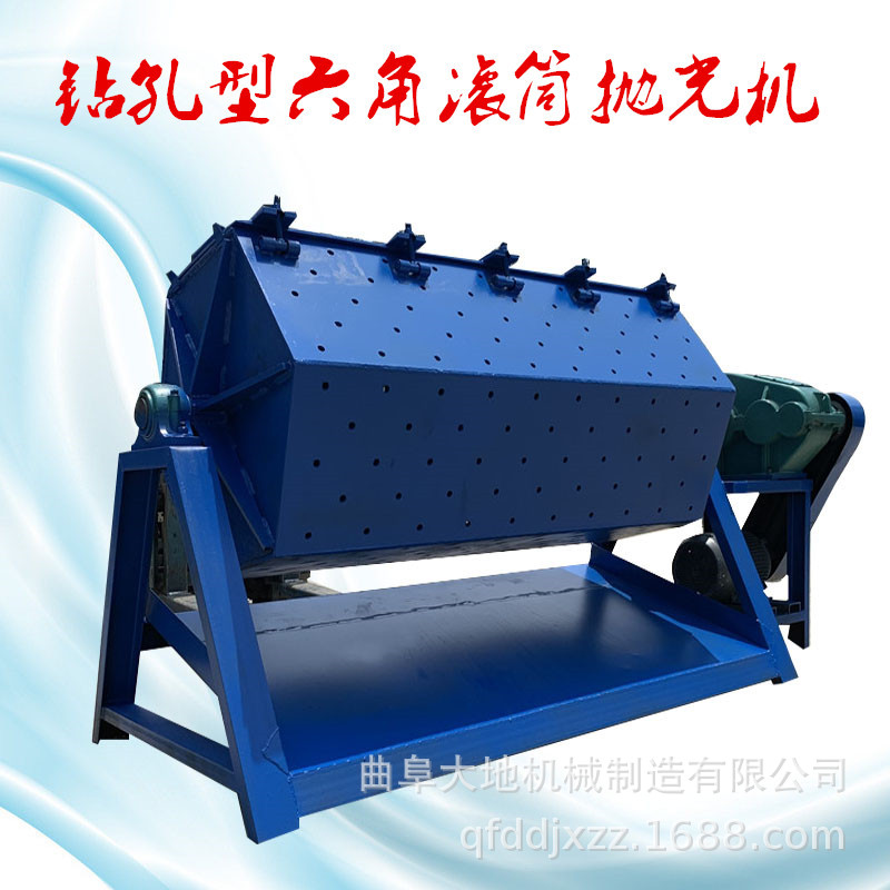 六角滚筒抛光机 五金去毛刺研磨机 火烧铁去油除锈抛光机