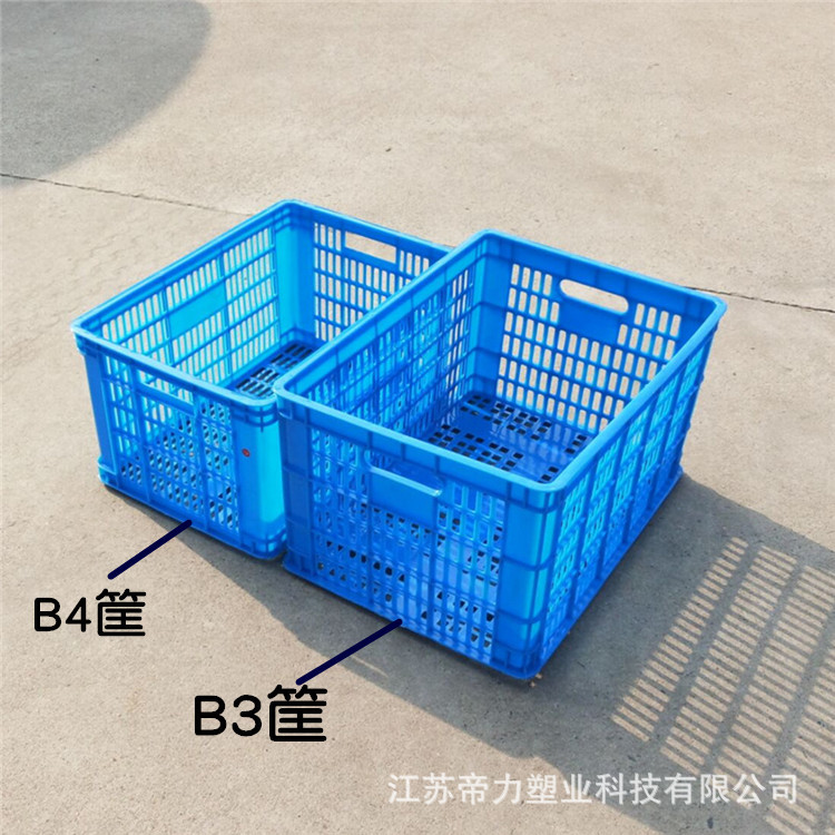 B3塑料筐厂家批发长方形塑料筐鸡蛋水果塑料小筐零件塑料筐