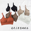 Japanese breast tightener, underwear, sports bra, top with cups, tube top, with little bears